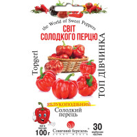 Насіння Перець солодкий Топ дівчинка 30 шт