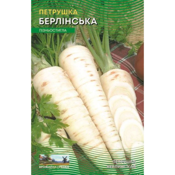 Купити Насіння Петрушка Коренева Берлінська 10 г ТМ Урожай в Києві