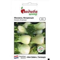 Насіння Фенхель Флоренція 0,5 Г.