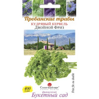 Насіння Кервель Подвійний Фриз