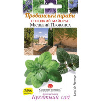 Насіння Майоран 2500 Шт.
