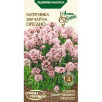 Насіння Материнка Звичайна Орегано 0,1Г 