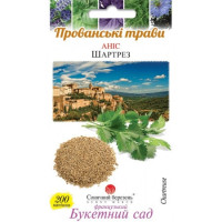 Насіння Аніс Шартрез 200 Шт.