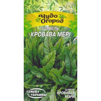 Насіння Щавель Кривава Мері (0,1 Г) Насіння Щавель Кривава Мері (0,1 Г)