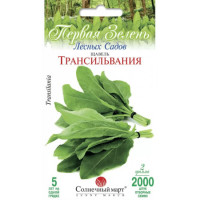 Насіння Щавель Трансільванія 2000 Шт. Насіння Щавель Трансільванія 2000 Шт.