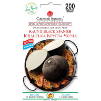 Насіння Ріпи Іспанська Кругла Чорна