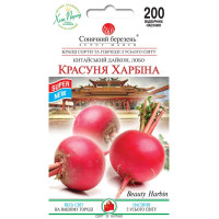 Насіння Дайкон Красуня Харбіна