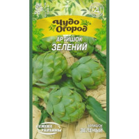 Насіння Артишок Зелений 0,5Г 