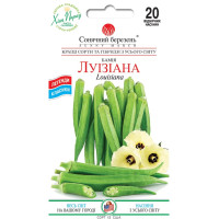 Насіння Бамія Луїзіана