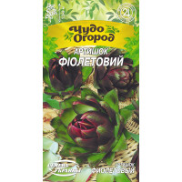 Семена Артишок Фиолетовый 0,5Г