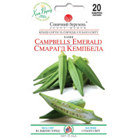Насіння Бамія Смарагд Кемпбелла