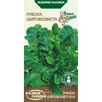 Насіння РуКалла Широколиста 1Г
