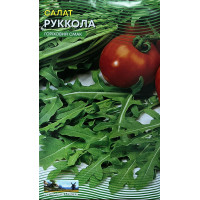 Насіння Салат РуКалла 10 Г