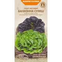 Насіння Салат Балконна Суміш 0,5Г Насіння Салат Балконна Суміш 0,5Г
