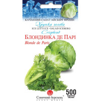 Насіння Салат Блондинка Де Парі