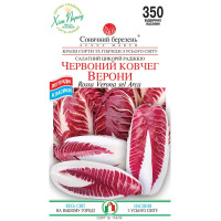 Семена Салат Цикорий Красный Ковчег Вероны 