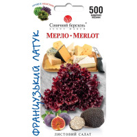 Насіння Салат Мерло
