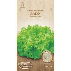 Насіння Салат Листовий Латук 1Г 