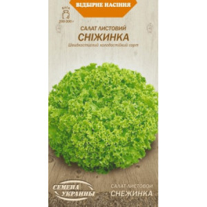 Насіння Салат Листовий Сніжинка 1Г 