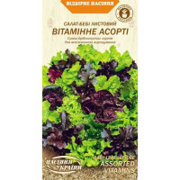 Семена Салат Листовой Беби Витаминное Ассорти (1Г) 