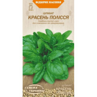 Насіння Шпинат Красень Полісся 2Г 