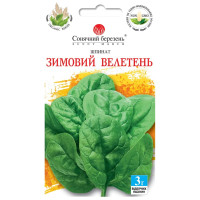 Семена Шпинат Зимний Великан 3 Г 
