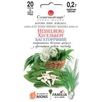Насіння Цибуля Хесельберг 0,2 Гр.