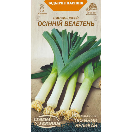Купити Насіння Цибуля Порей Осінній Велетень 1Г в Києві