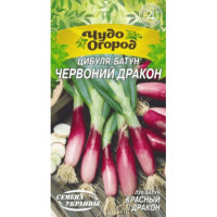Насіння Цибуля-Батун Червоний Дракон 0,25Г 