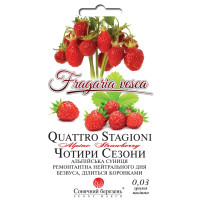 Насіння Суниця Чотири Сезони 0,03 Г 