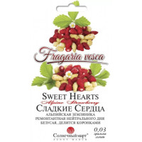 Насіння Суниця Солодкі Серця (Суміш) 0,03 Гр.