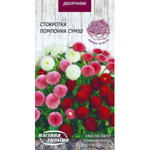 Семена Цветы Подсолнуха Помпонная (Смесь) (0,05Г) 