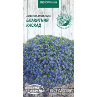 Насіння Квіти Лобелія Ампельна Блакитний Каскад 0,05Г Насіння Квіти Лобелія Ампельна Блакитний Каскад 0,05Г