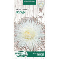 Семена Цветы Астра Игольчатая Изольда (0,25 Г)