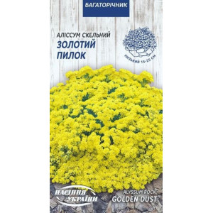 Насіння Квіти Аліссум Скельний Золотий Пилок 0,2г Насіння України