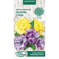 Семена Цветы Дурман Индийский Макровая Смесь 5Шт 