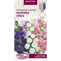 Насіння Квіти Дзвоники Садові Махрова Суміш (0,2Г) 