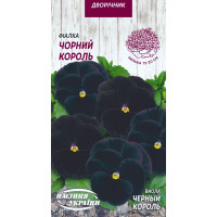 Насіння Квіти Фіалка Чорний Король 0,05Г 