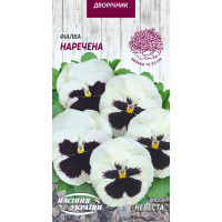 Насіння Квіти Фіалка Наречена 0,05Г Насіння Квіти Фіалка Наречена 0,05Г
