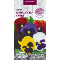 Насіння Квіти Фіалка Швейцарська Суміш (0,05Г) 