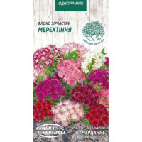 Семена Цветы Флокс Звездчатый Мерцание (0,2Г) 