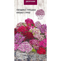 Семена Цветы Гвоздика Турецкая Низкая (Смесь) (0,25Г) 