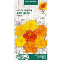 Насіння Квіти Космос Махрова Клондайк (Суміш) 0,5Г 