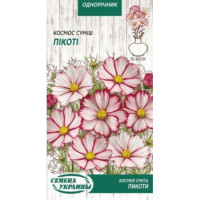 Насіння Квіти Космос Пікоті (Суміш) 0,5Г 