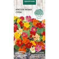 Насіння Квіти Красоля Витка (Суміш) 1Г