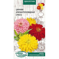 Насіння Квіти Майорці Хризантемоподібні (Суміш) 0,5Г 