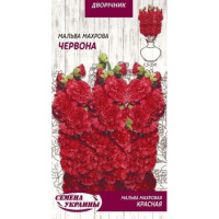 Насіння Квіти Мальва Махрова Червона (0,1Г) 