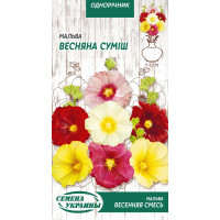 Насіння Квіти Мальва Весняна Суміш 0,3Г 