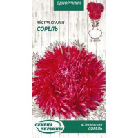 Насіння Квіти Айстра Крален Сорель (0,25 Г)