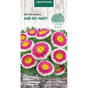 Семена Цветы Астра Низкая Хай-Но-Мару (0,2 Г)
